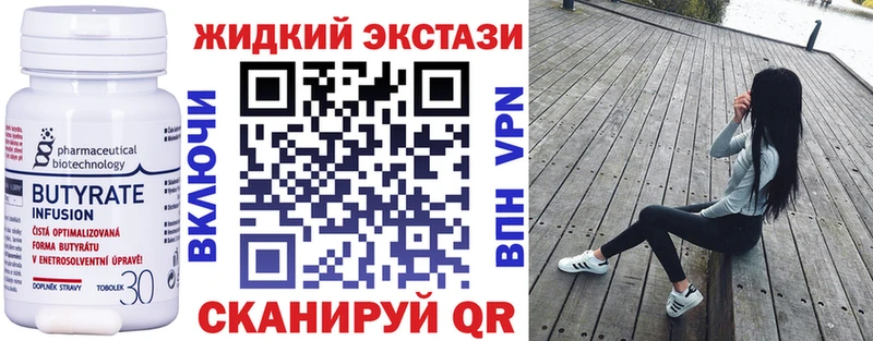 Купить где Баксан БУТИРАТ оксана