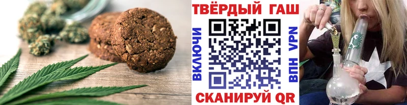 Купить где  Баксан  Печенье с ТГК марихуана 
