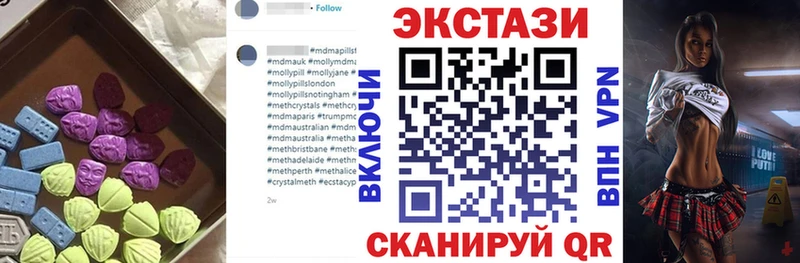 Ecstasy ешки  Купить где  Баксан 