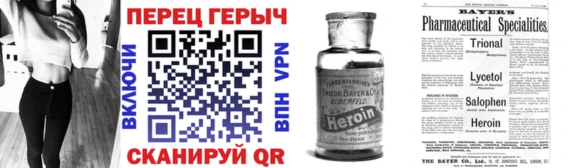 Купить закладки  Баксан  ГЕРОИН герыч 