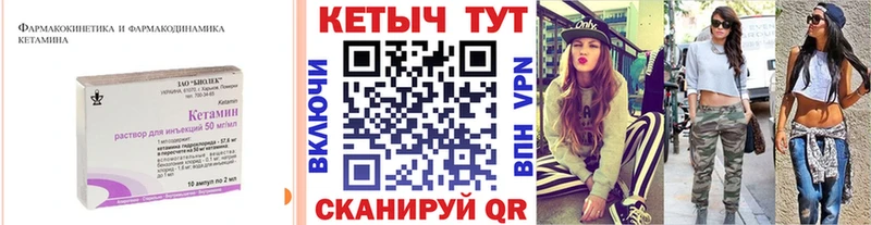 Купить  Баксан  КЕТАМИН VHQ 
