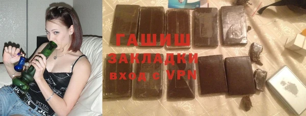 ГАЛЛЮЦИНОГЕННЫЕ ГРИБЫ Магадан