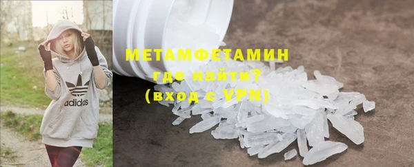 мескалин Магас