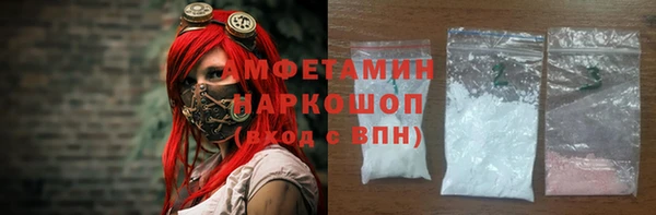 мескалин Магас