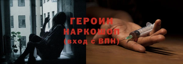 герыч Алексин