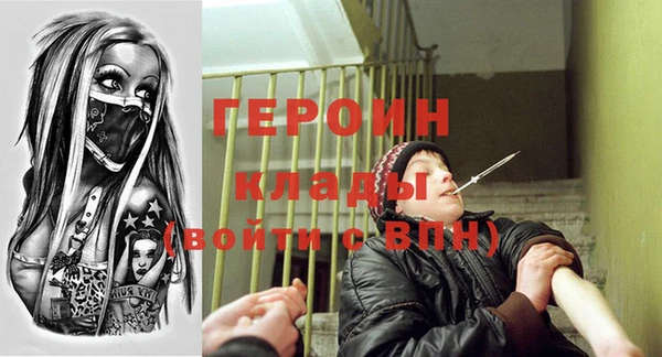герыч Алексин
