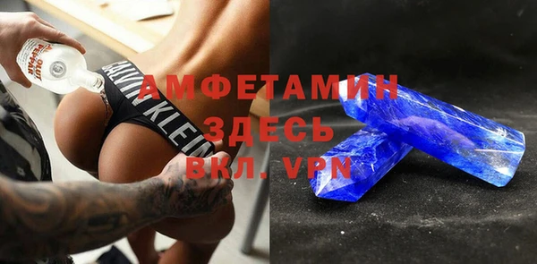 марихуана Майский
