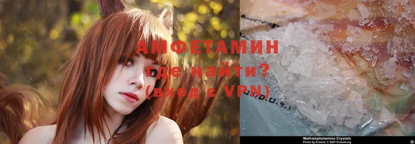 ГАЛЛЮЦИНОГЕННЫЕ ГРИБЫ Магадан