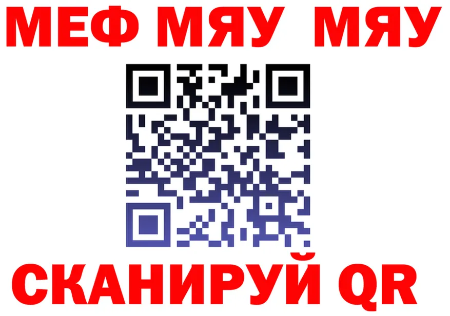 МЯУ-МЯУ мяу мяу зеркало мориарти OMG Баксан