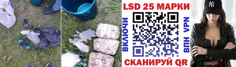 Лсд 25 экстази кислота  Купить где  Баксан 