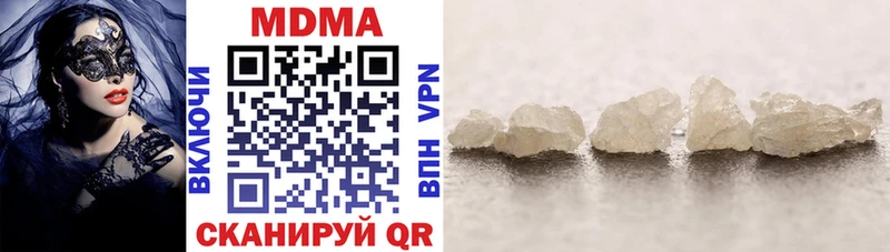 МДМА crystal  Купить где  Баксан 