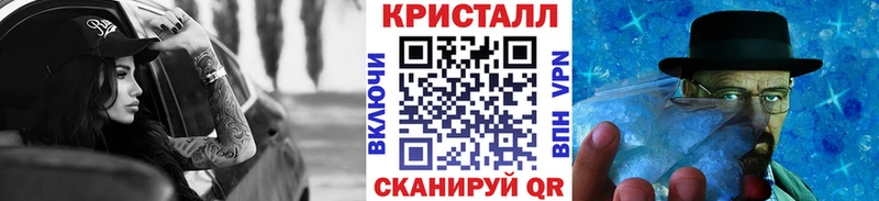 Метамфетамин винт  Купить  Баксан 