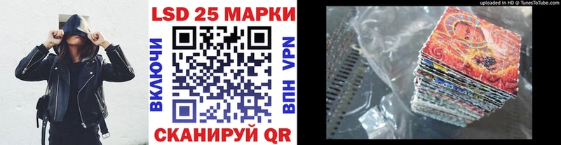 Марки N-bome 1,8мг  Купить  Баксан 